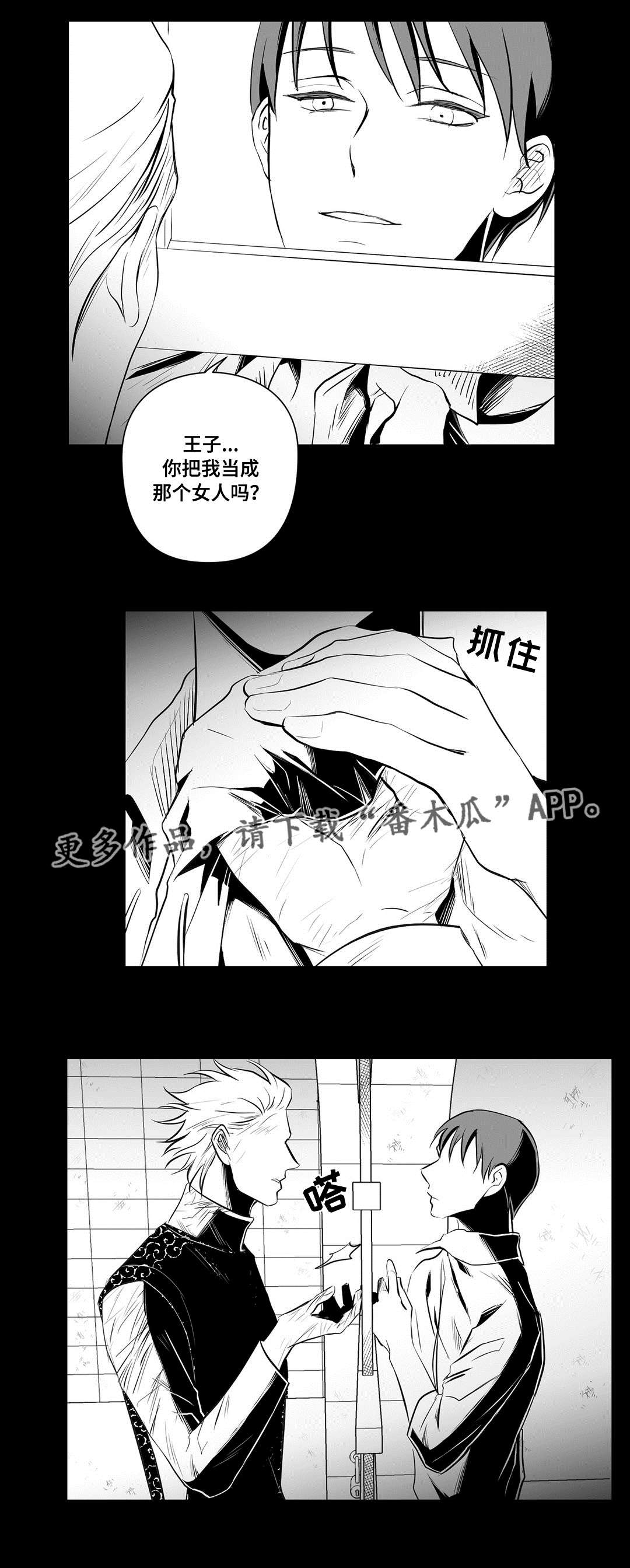 第35章：一模一样7