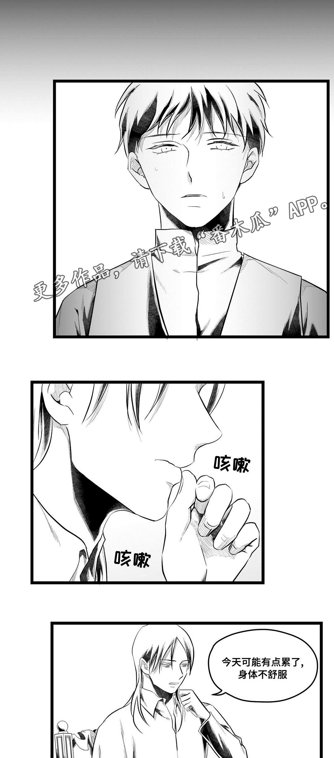 第75章：见面2