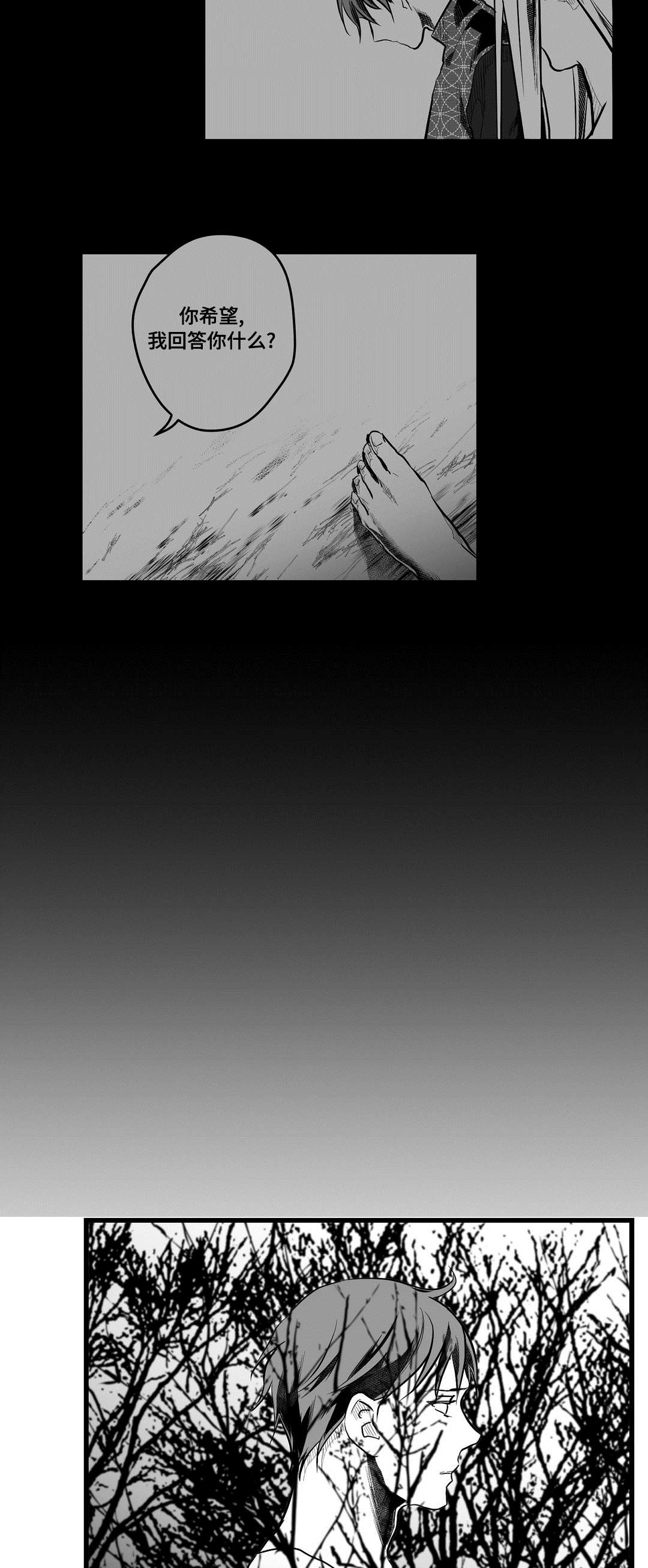 第59章：错误10