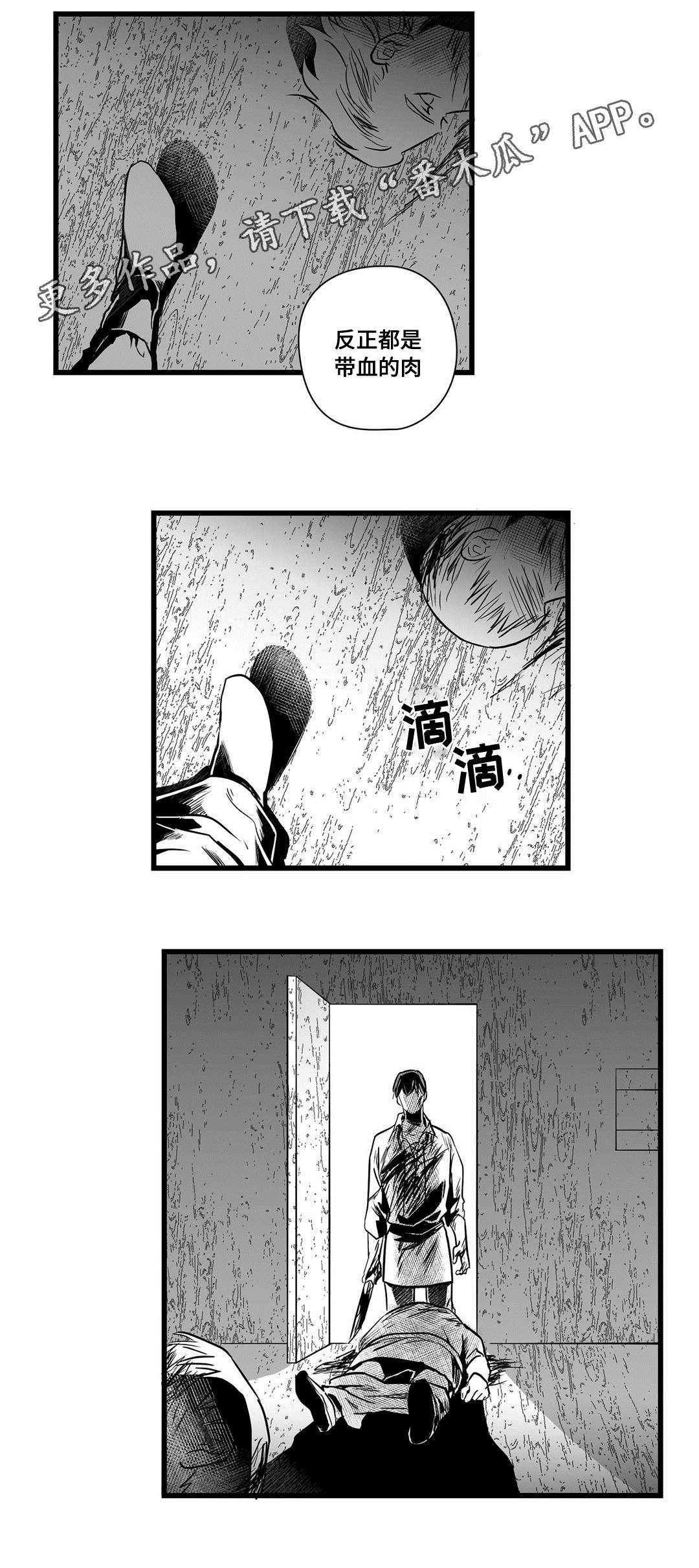 第22章：确认6
