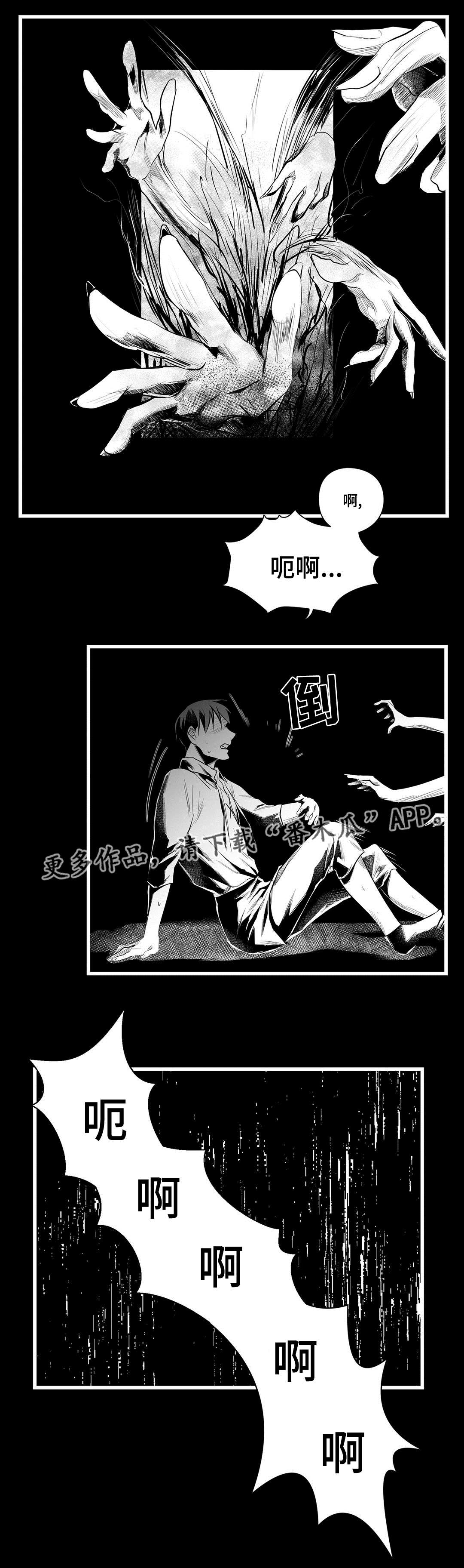 第42章：葬礼7