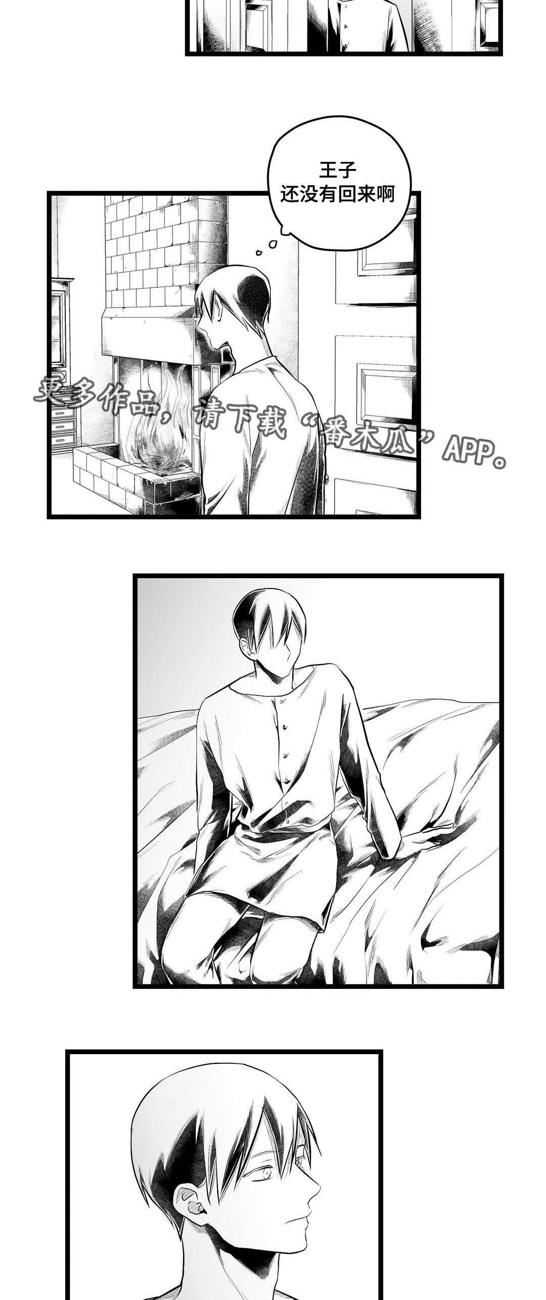 第88章：带他走11