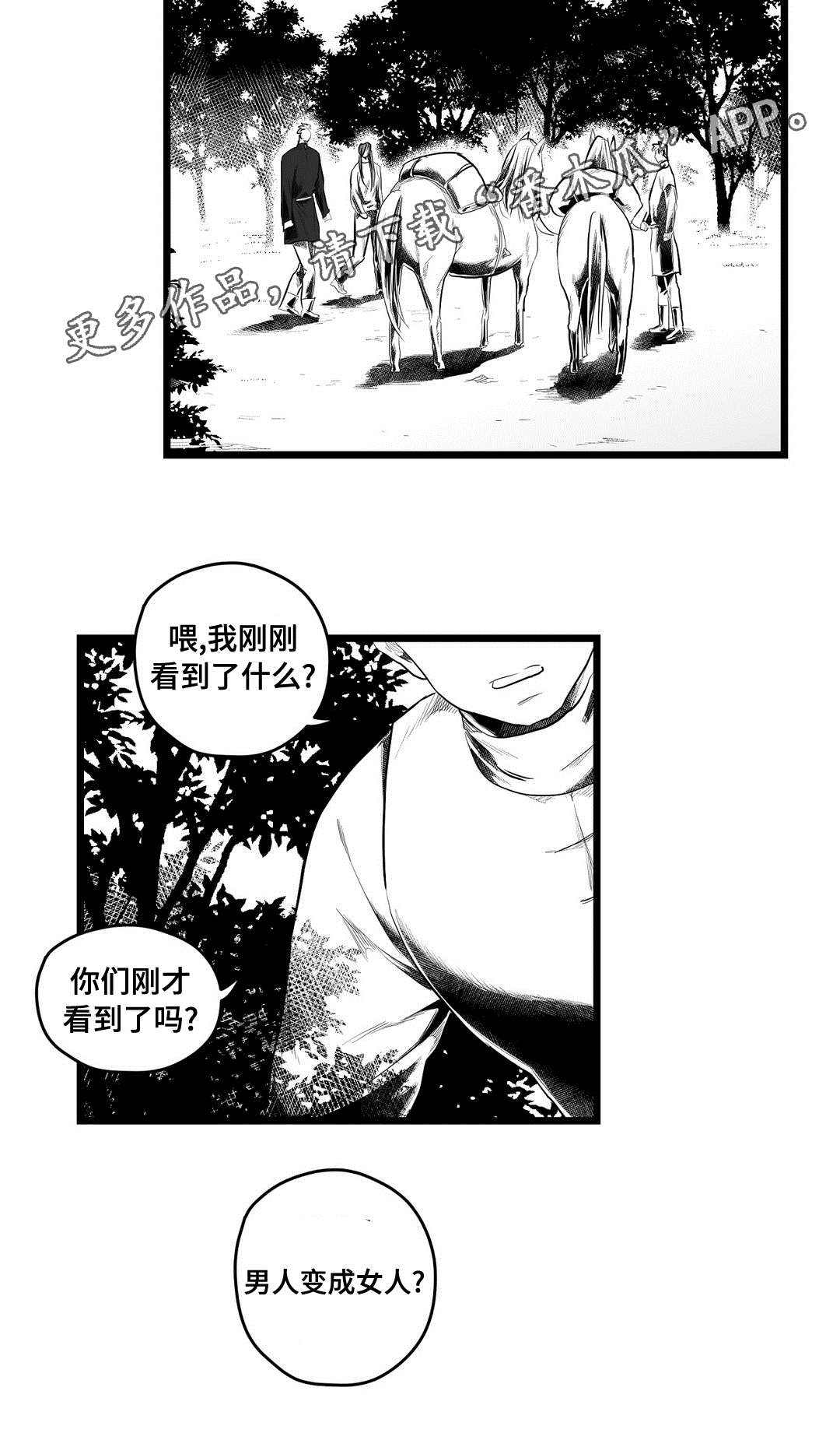 第84章：十五11