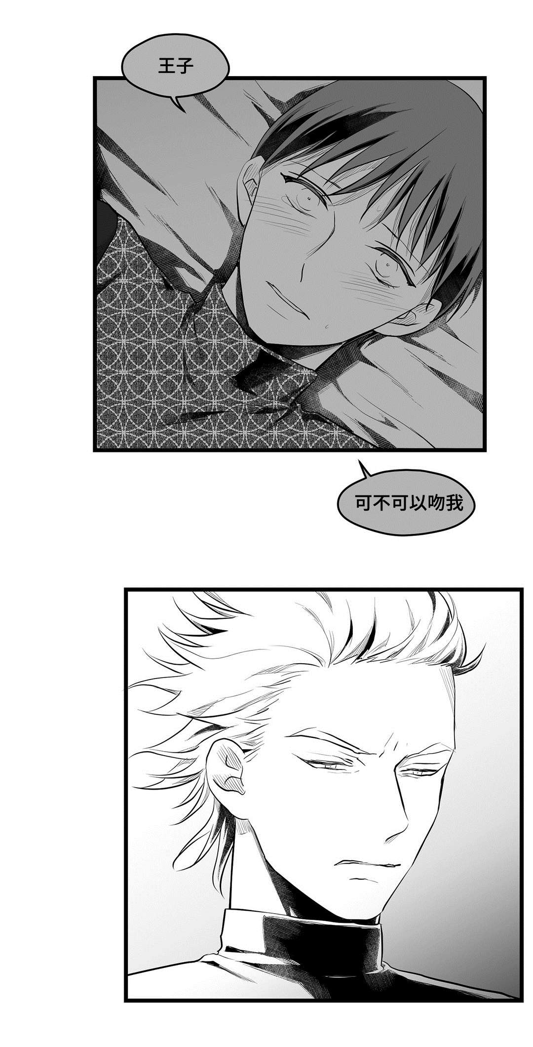 第55章：爱上9