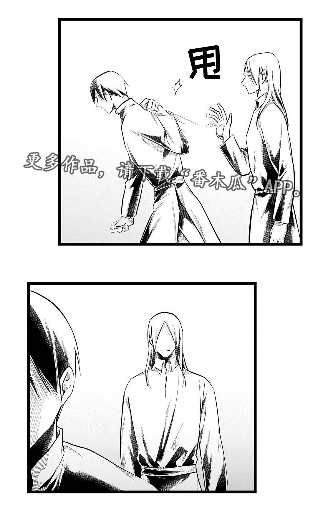 第79章：杀人2