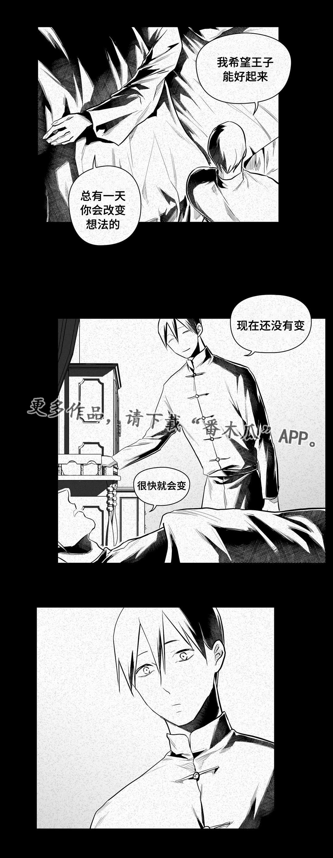 第46章：证言7