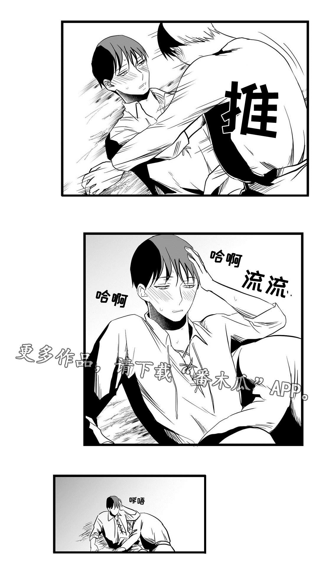第21章：合作14