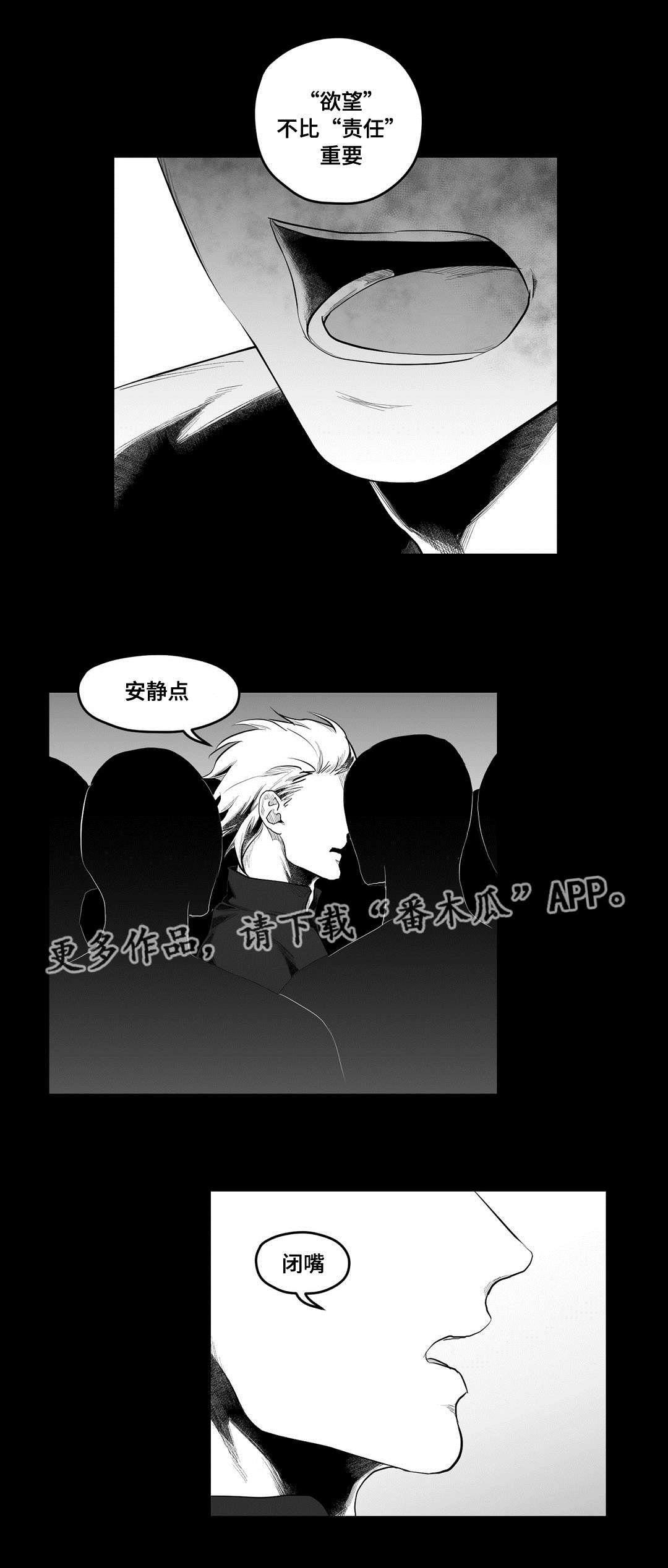 第89章：坠崖5