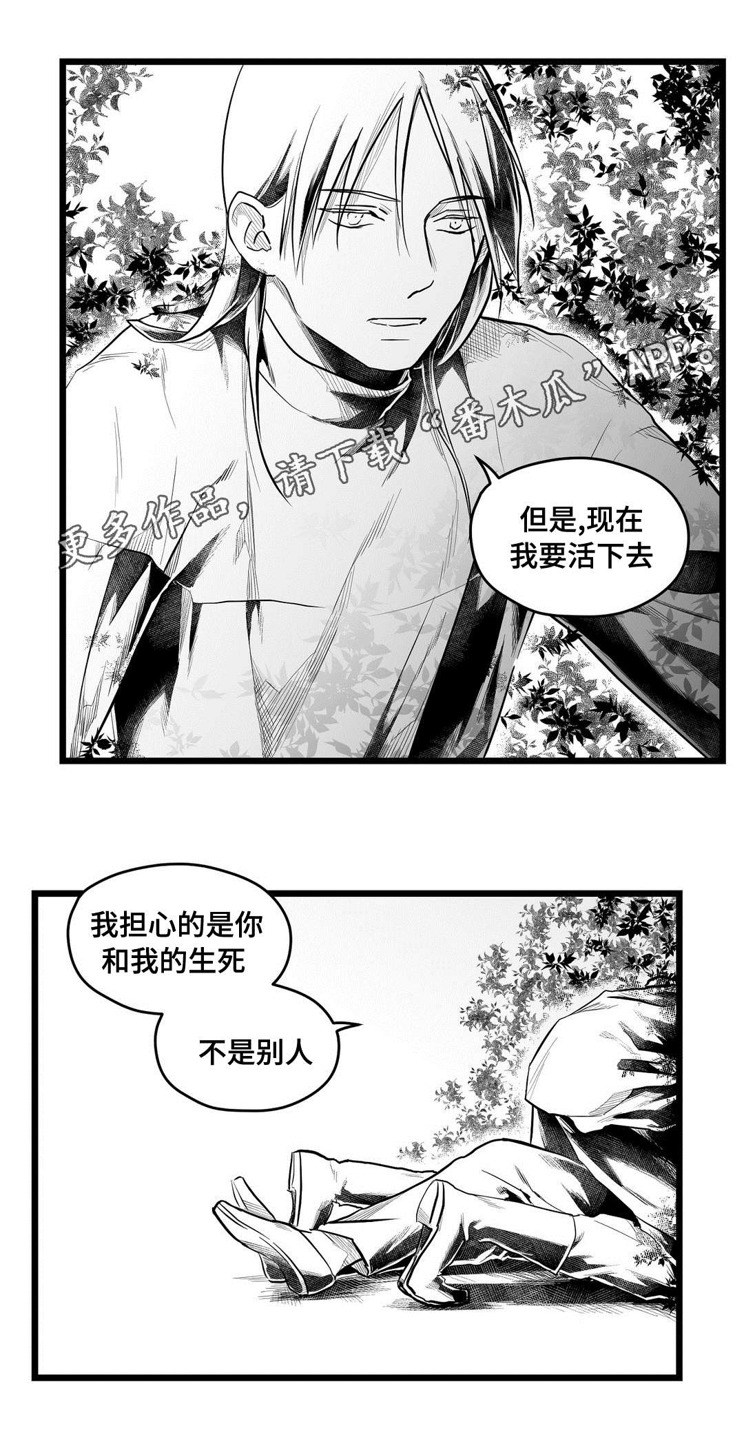 第70章：关心11