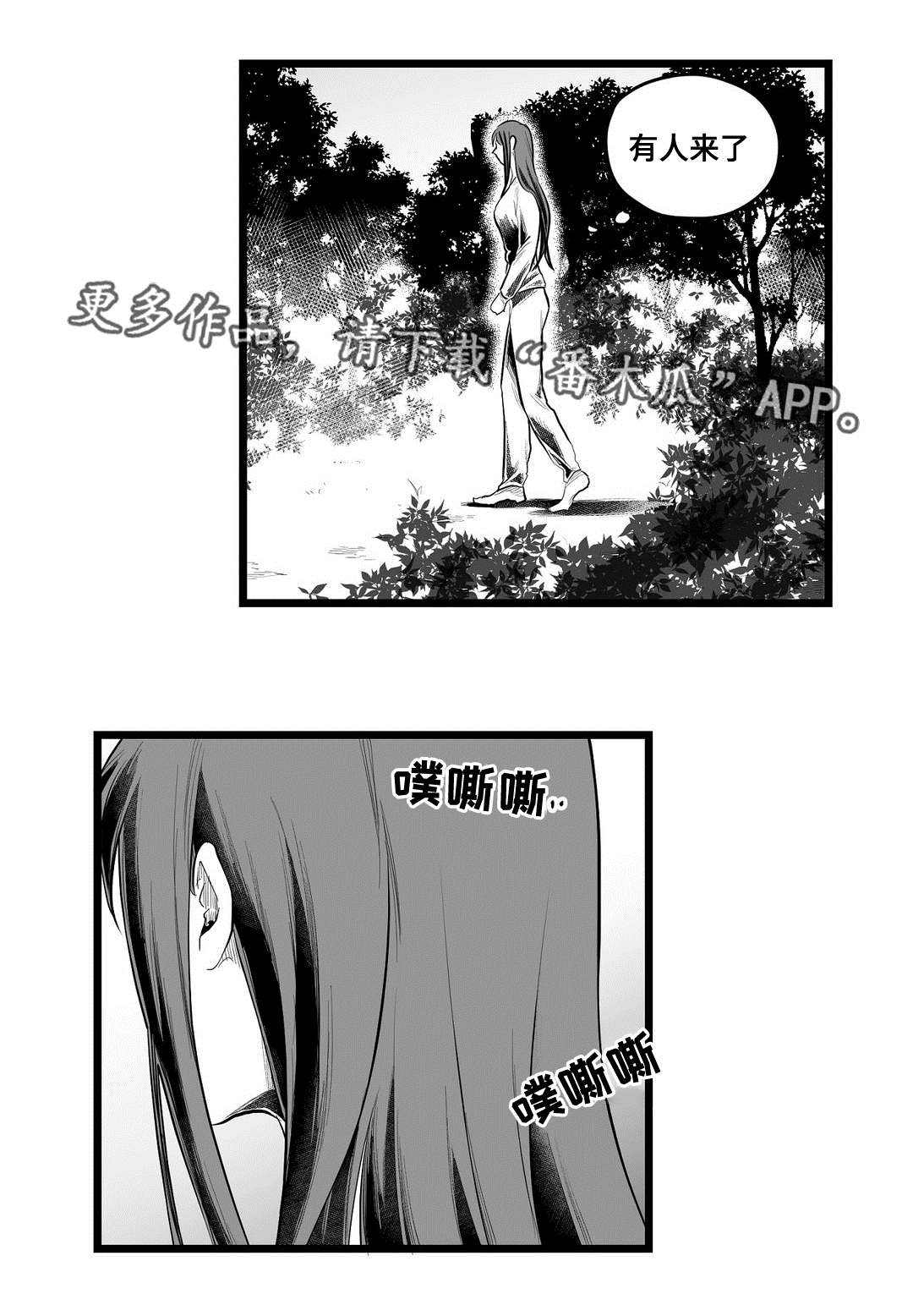 第86章：病危18