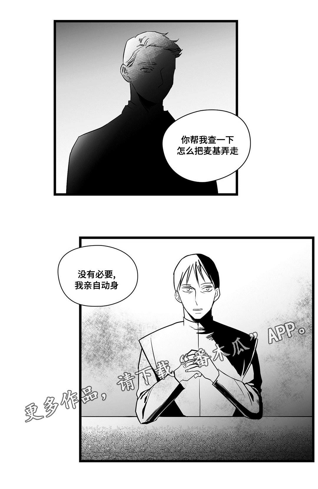 第22章：确认20