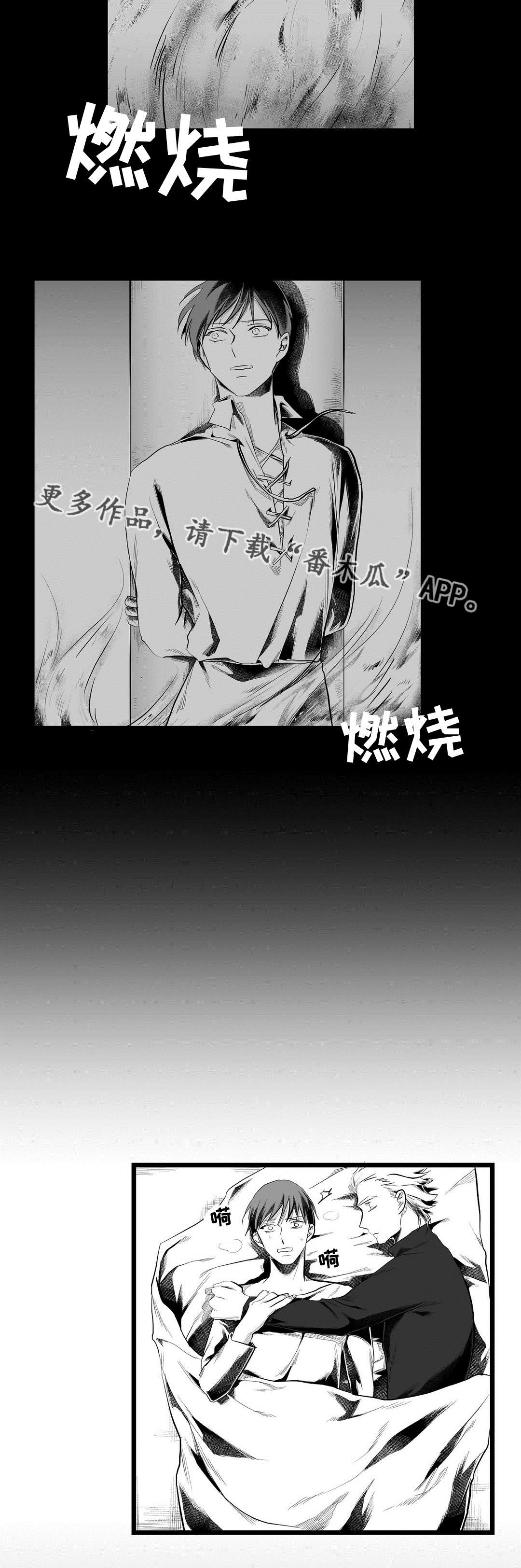 第82章：梦7