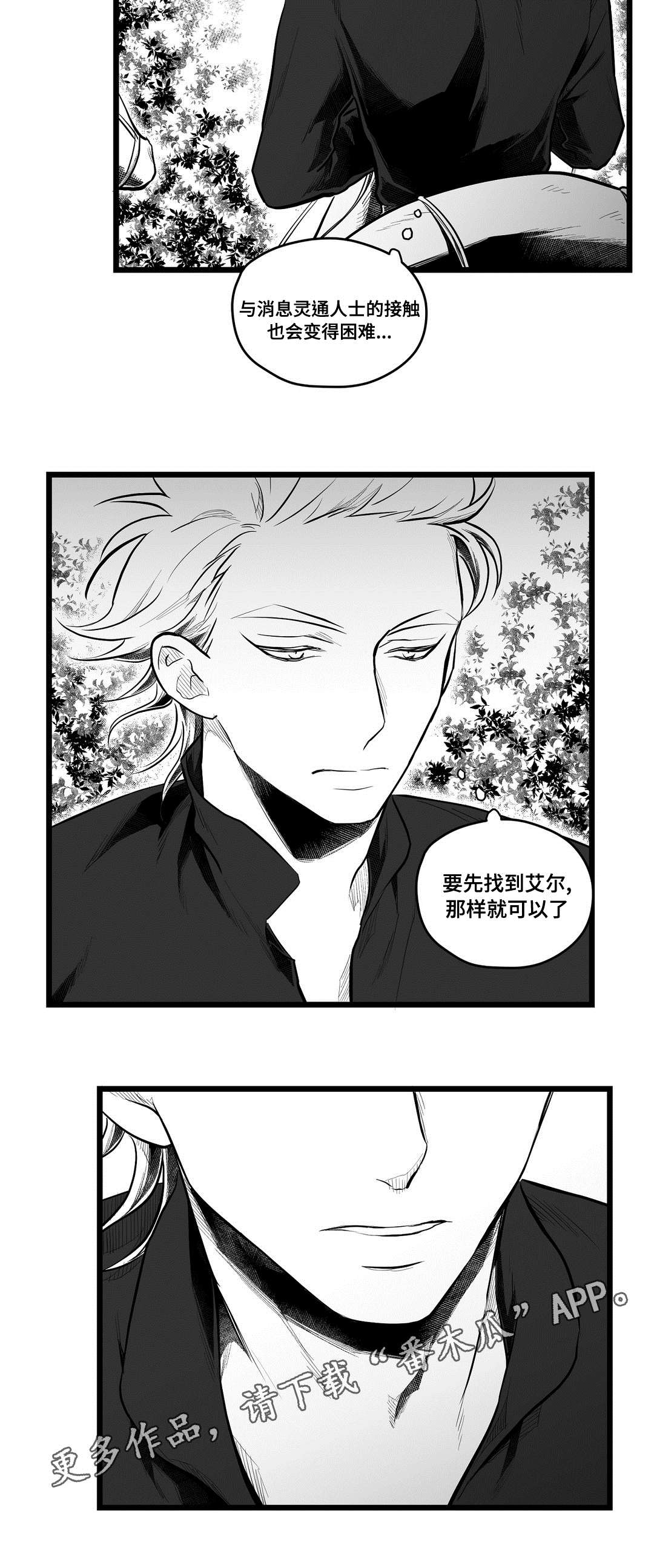 第64章：杀掉他14