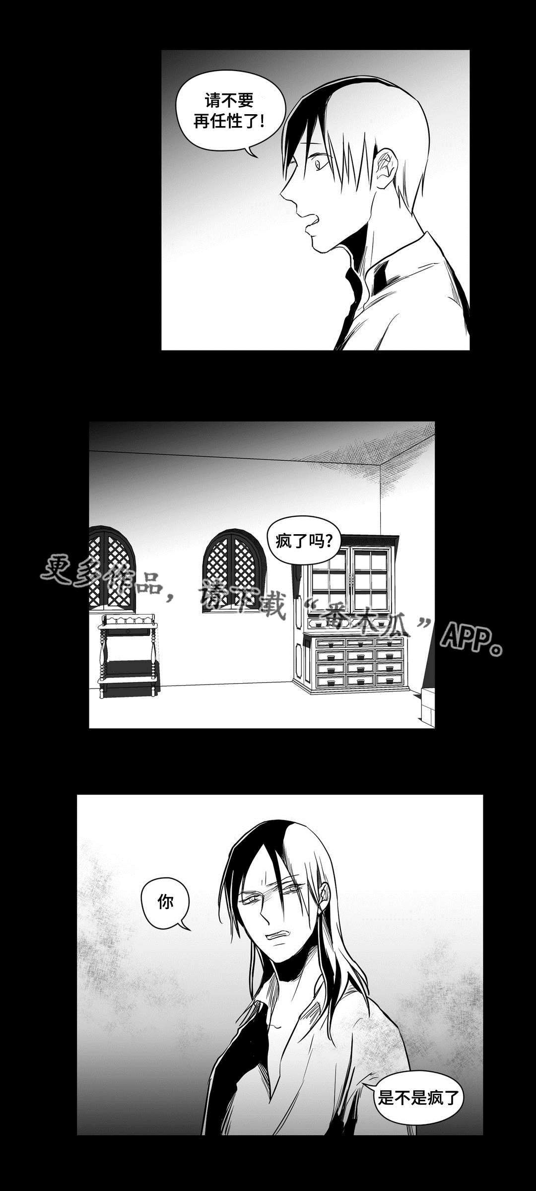 第17章：最初11