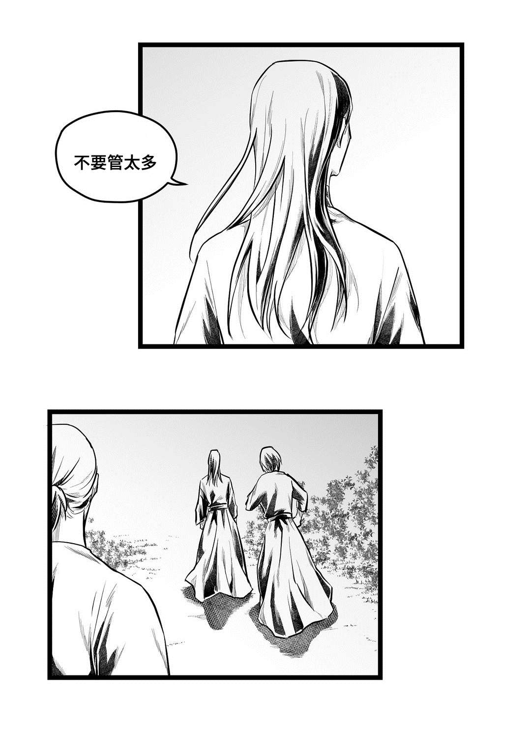 第61章：好久不见15