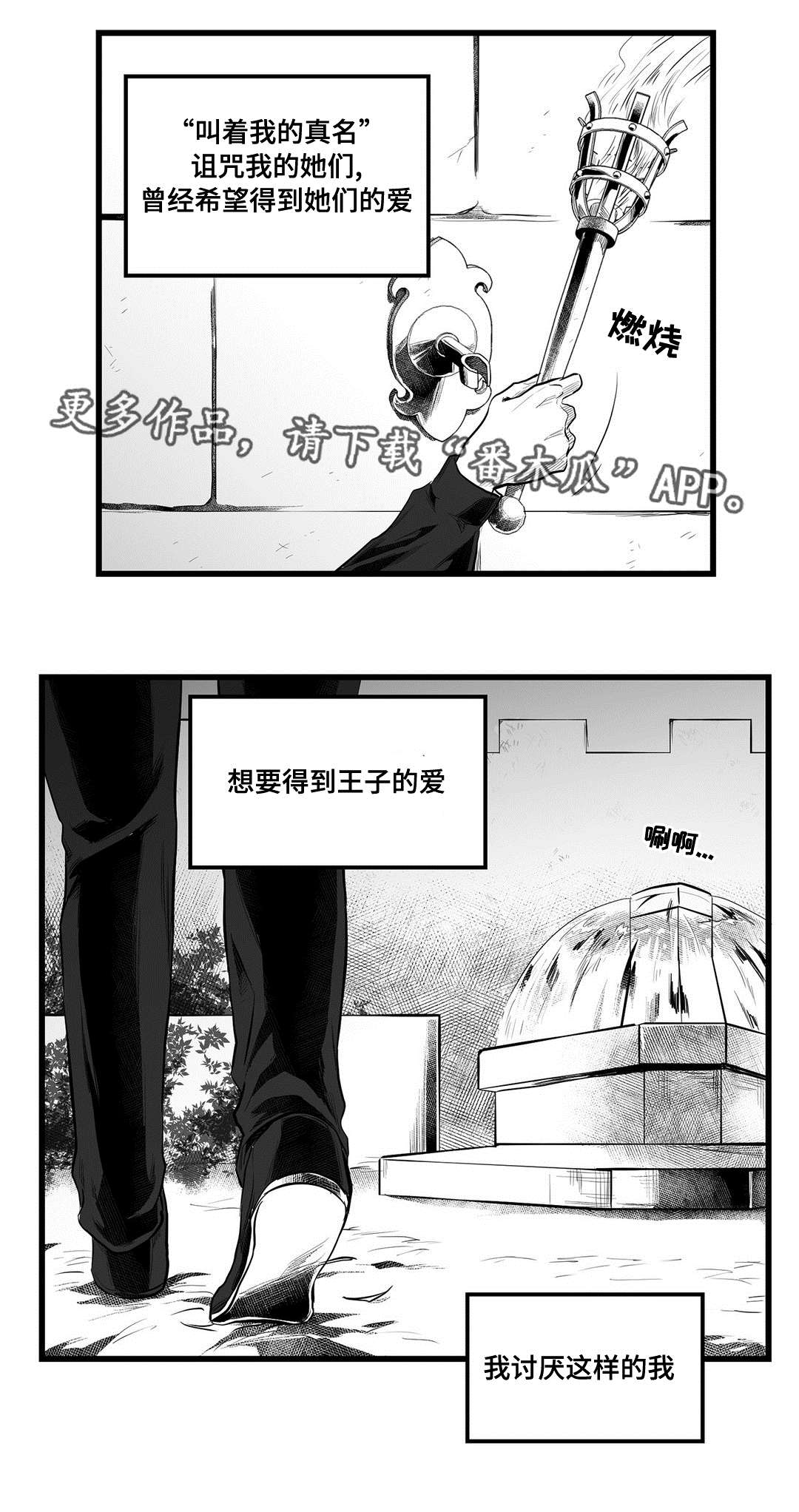 第56章：害怕12