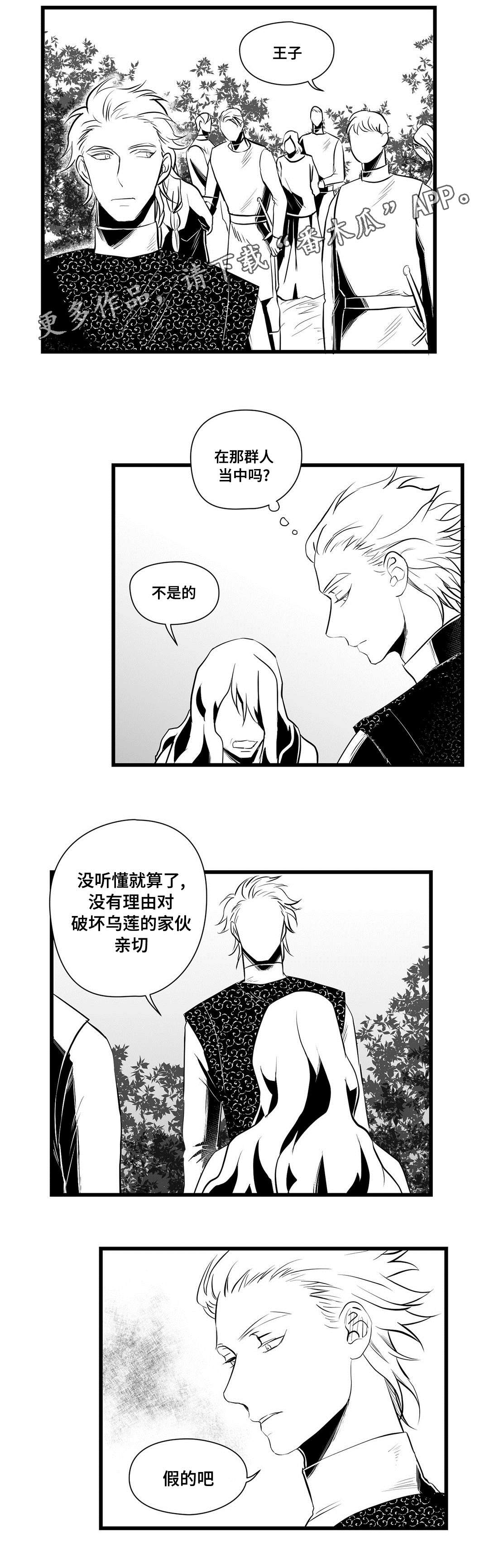 第33章：来了啊1