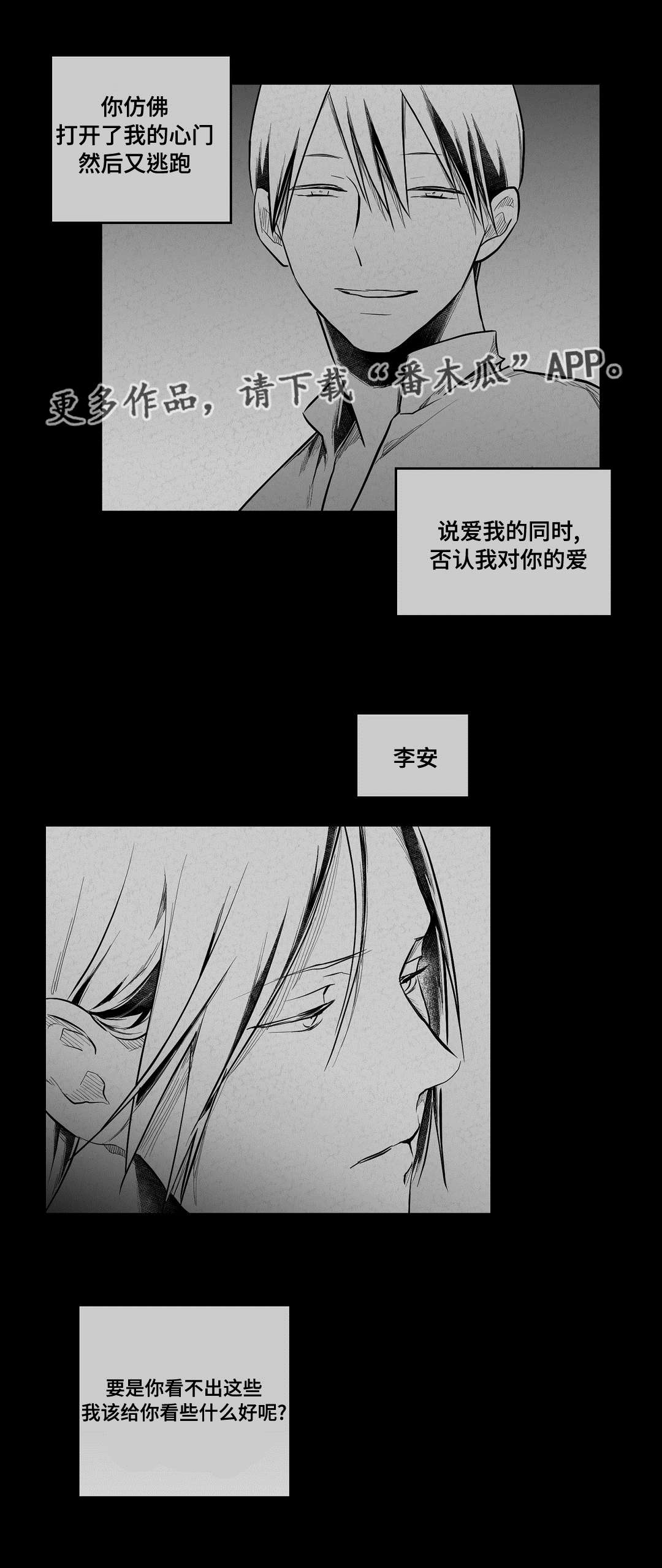 第64章：杀掉他0