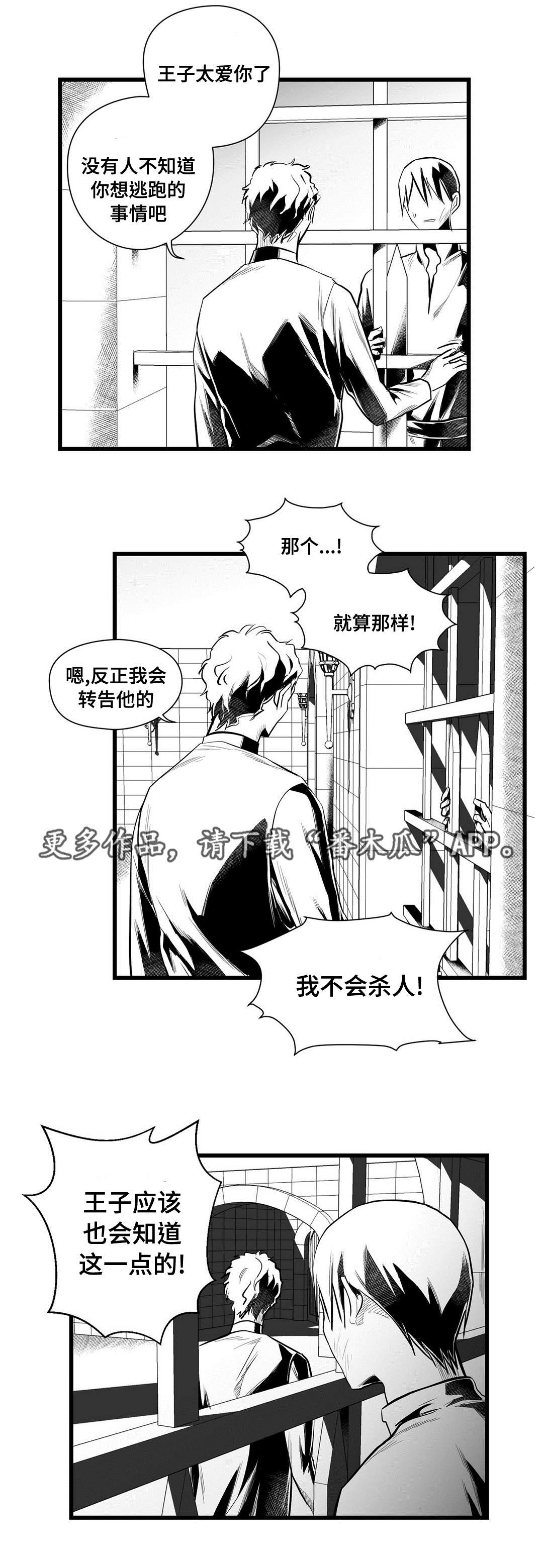 第43章：醒了9