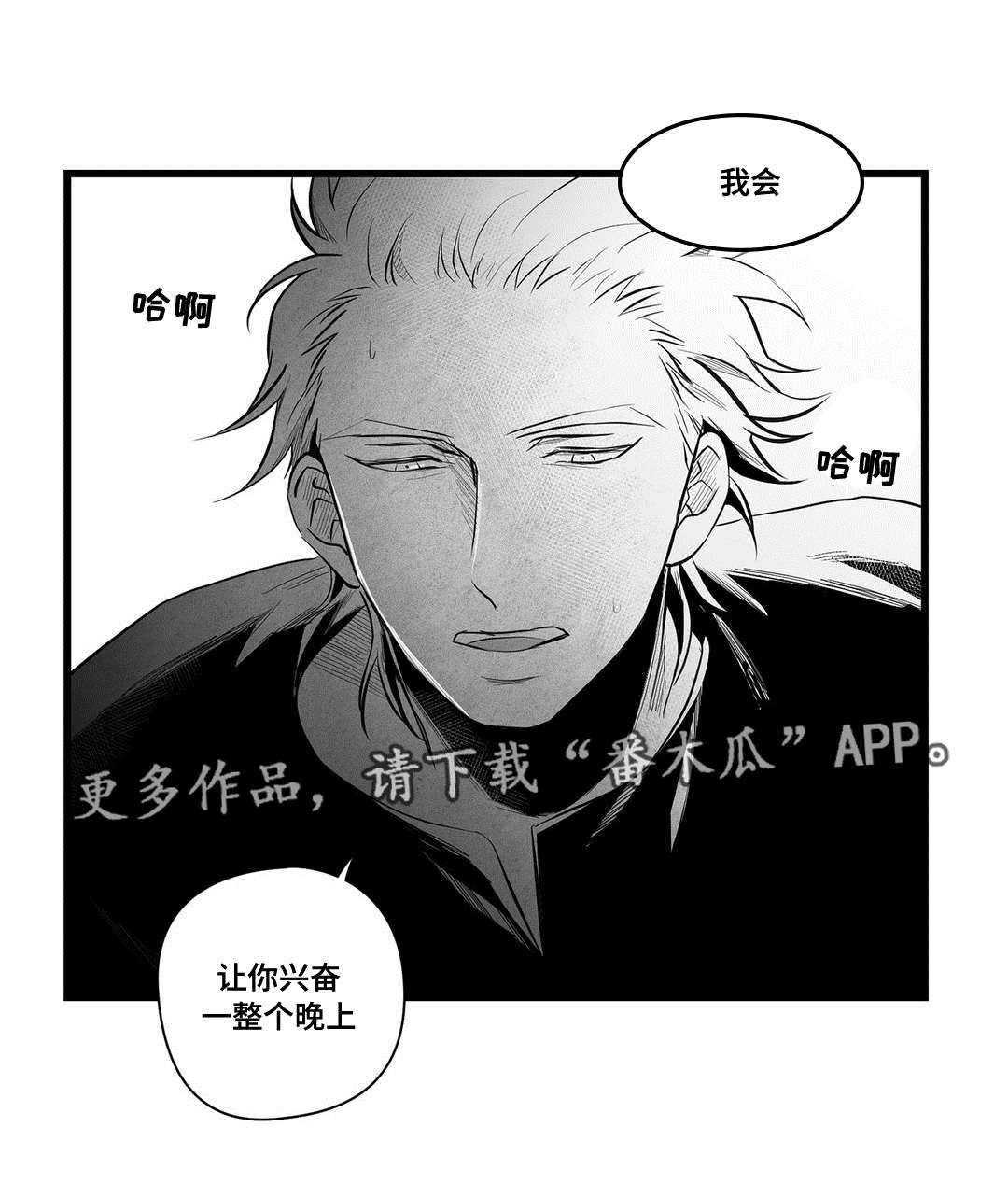 第39章：喜欢你17