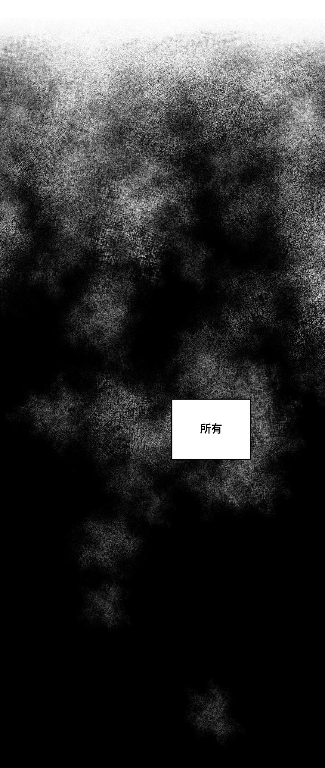 第54章：出逃3