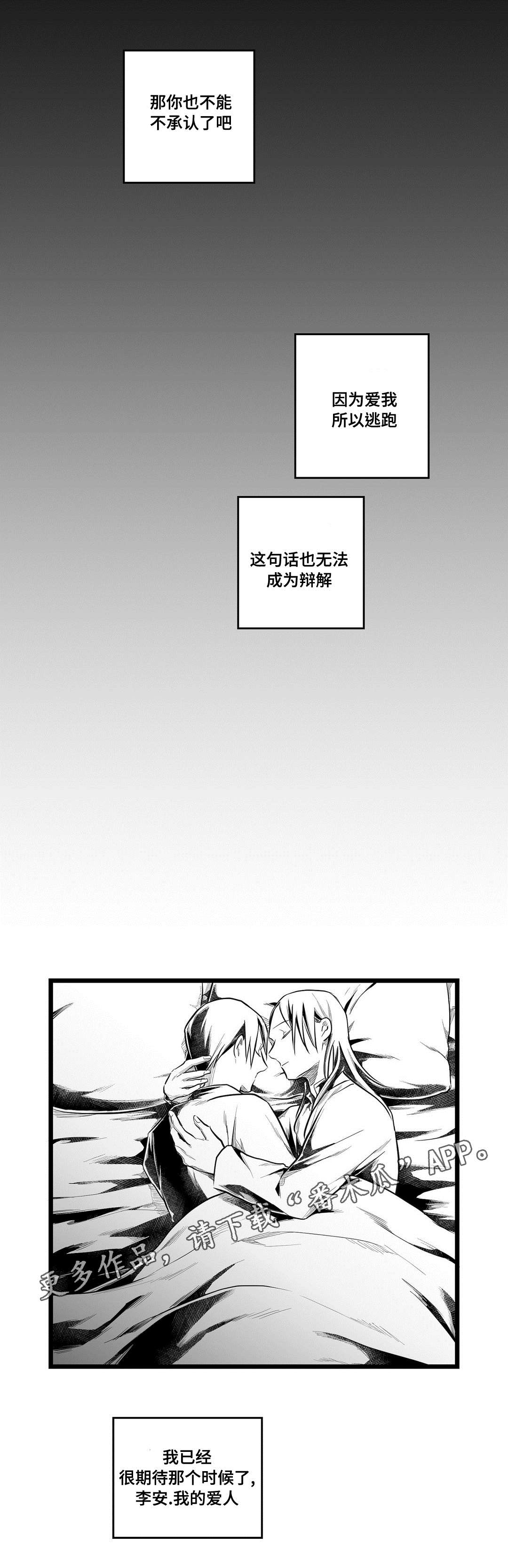 第64章：杀掉他4