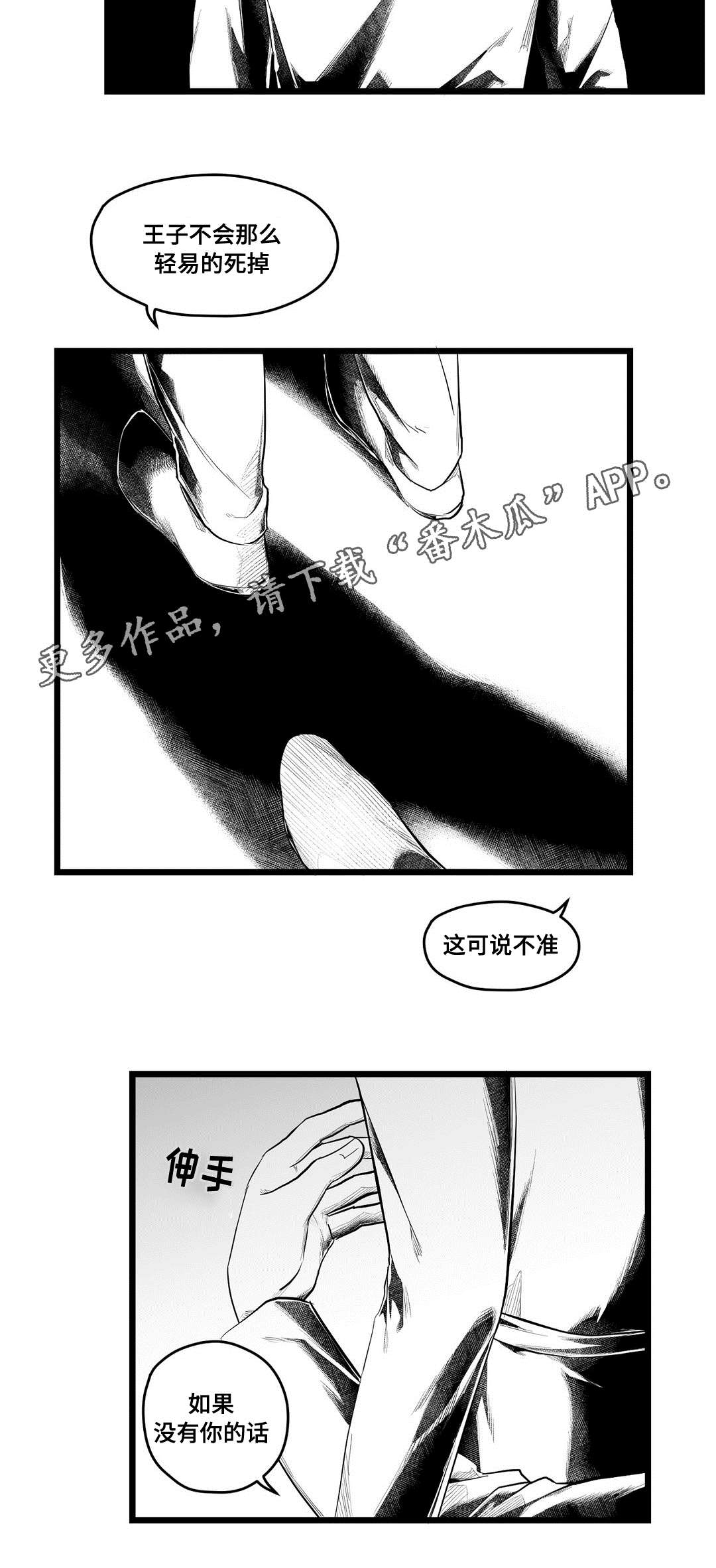 第81章：单纯5
