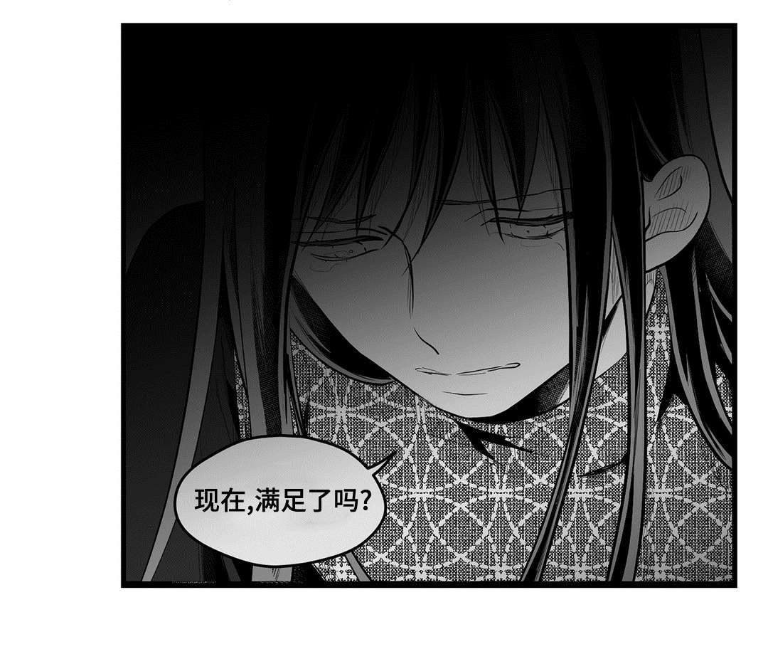 第55章：爱上7