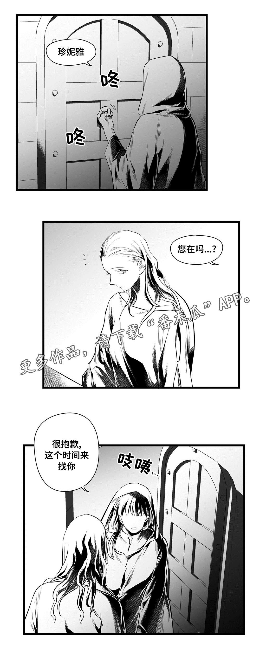 第46章：证言3