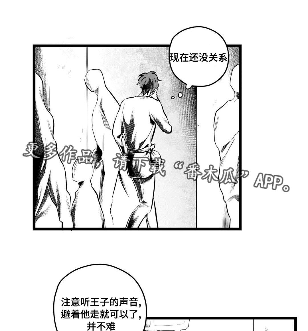 第66章：发现2