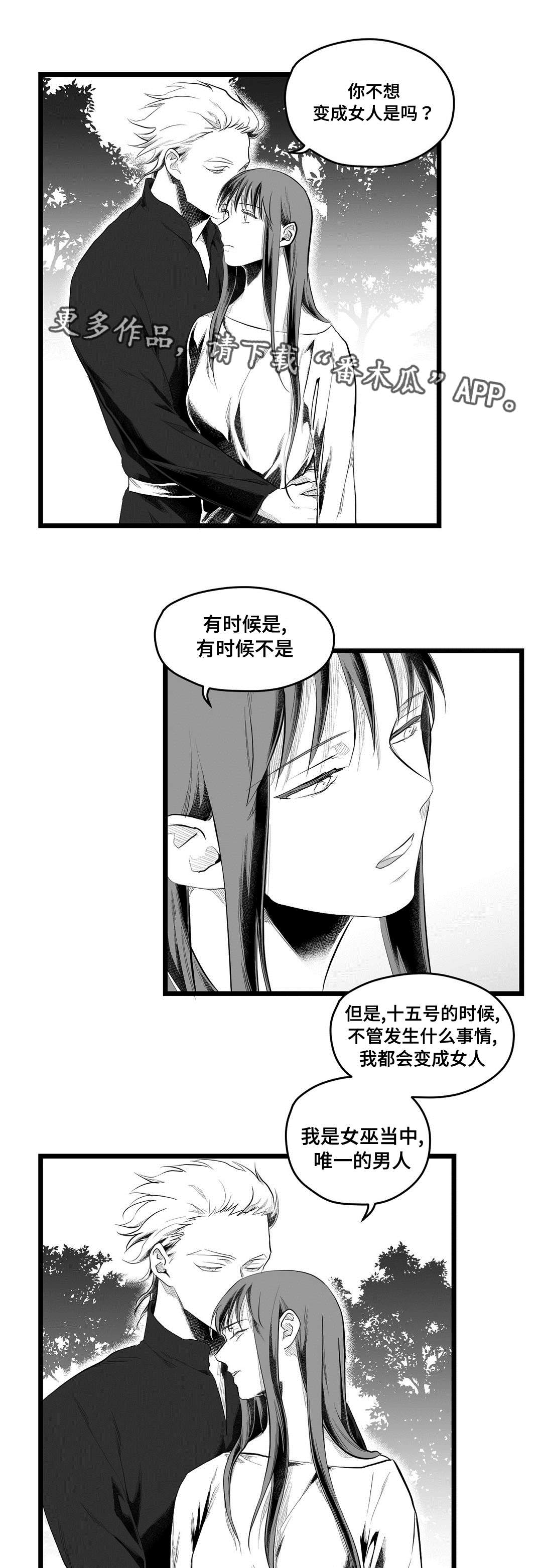 第84章：十五8