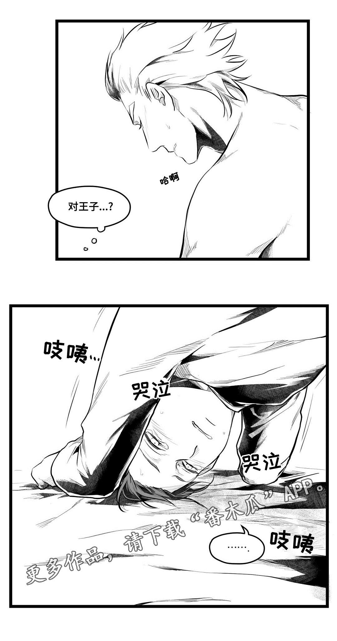 第68章：要说什么8