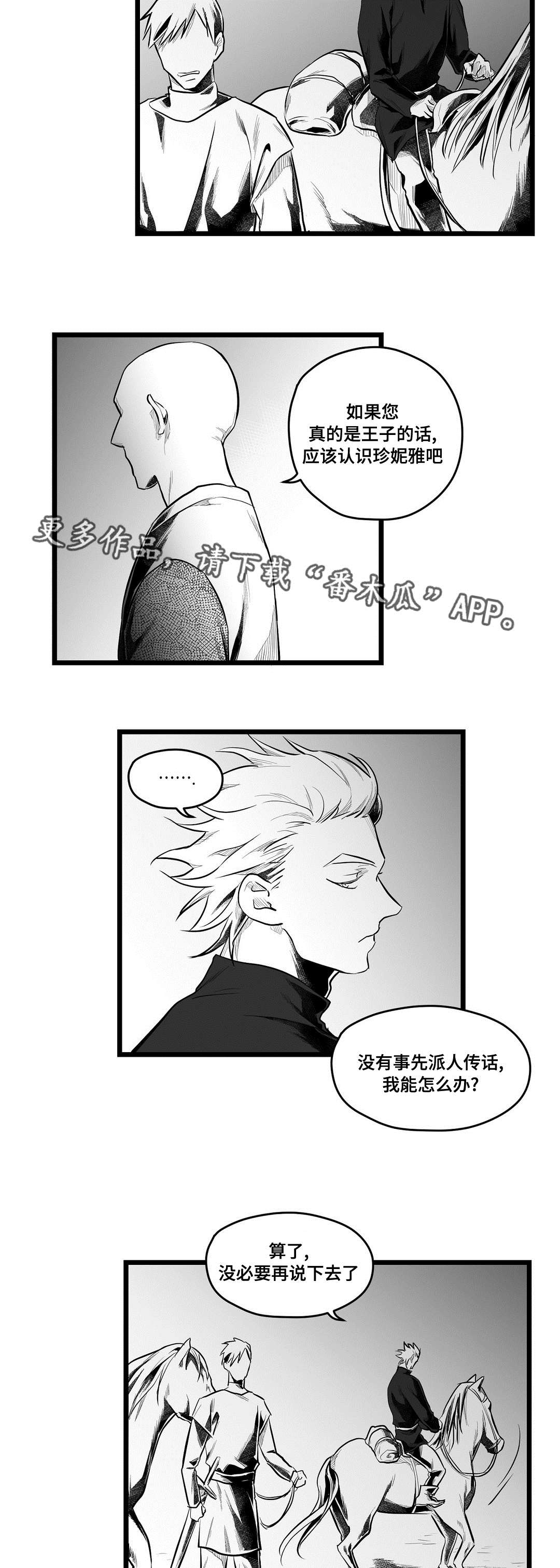 第61章：好久不见18