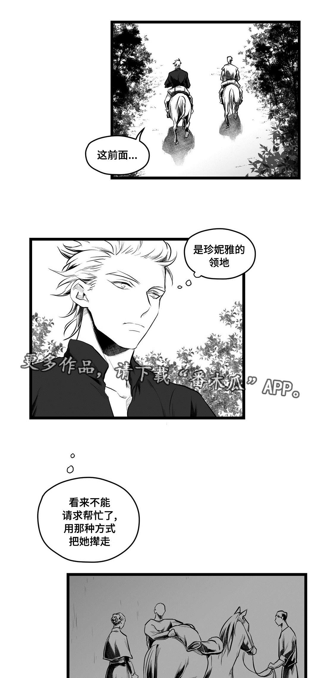 第61章：好久不见0