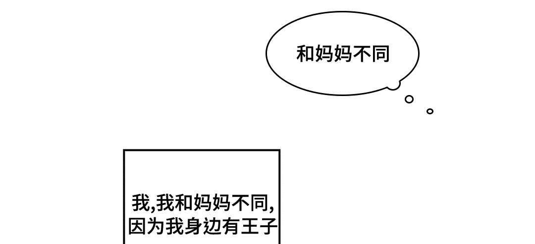第73章：幕后真凶18