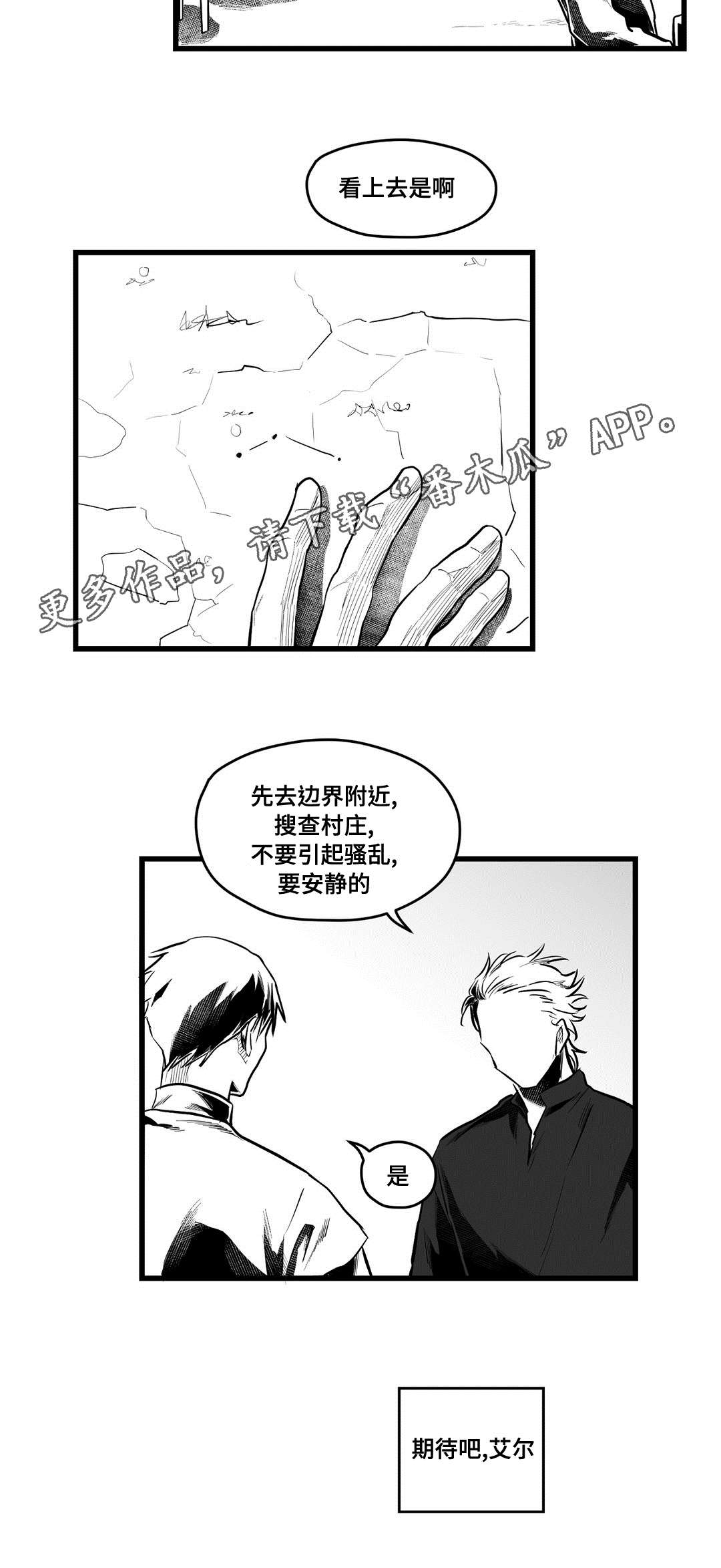 第59章：错误3