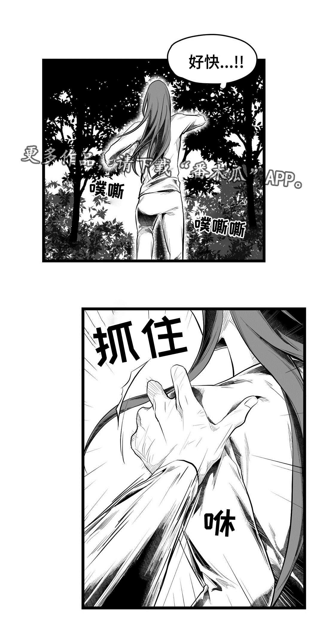 第86章：病危20