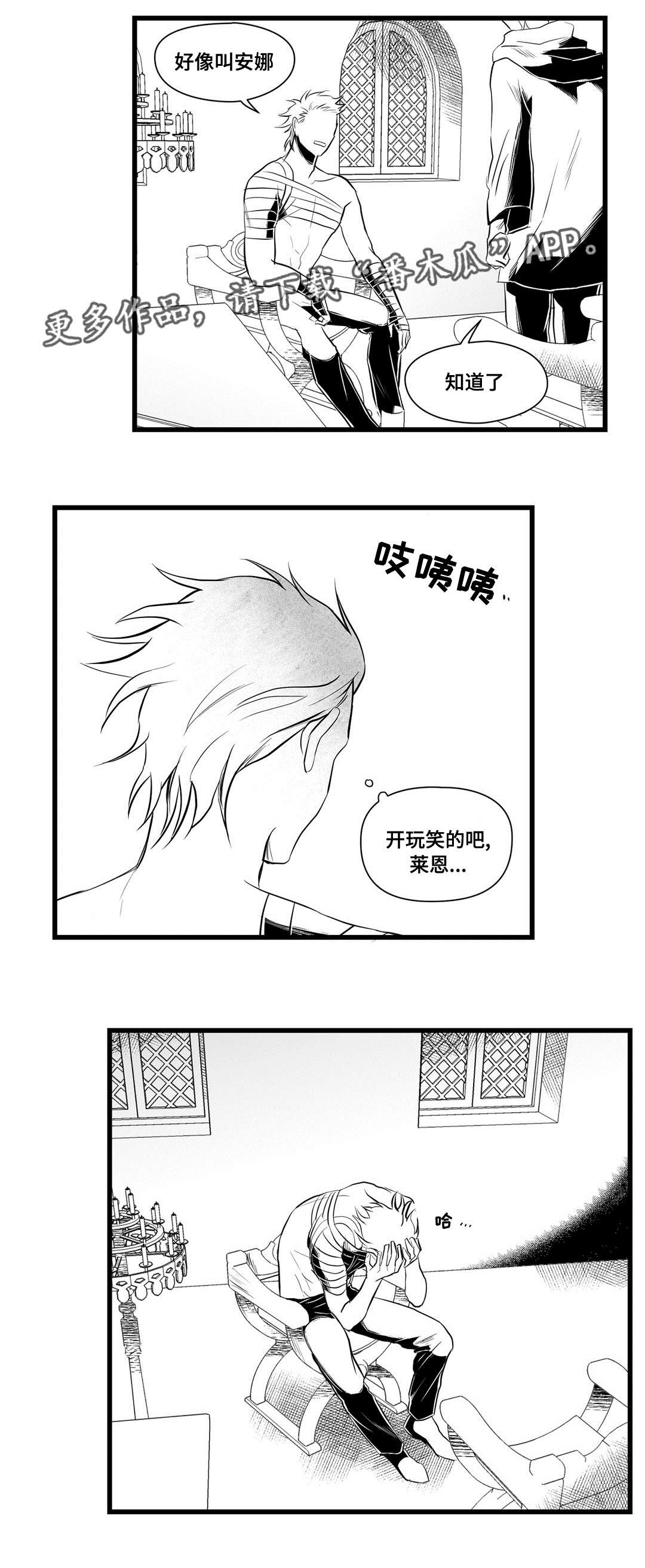 第35章：一模一样13