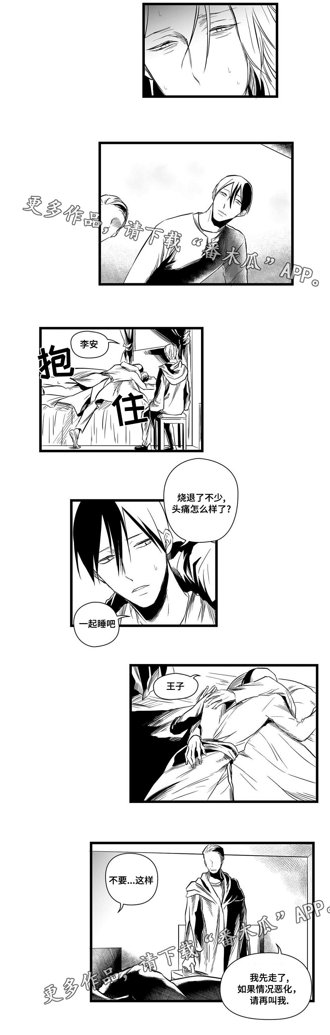 第10章：真面目3