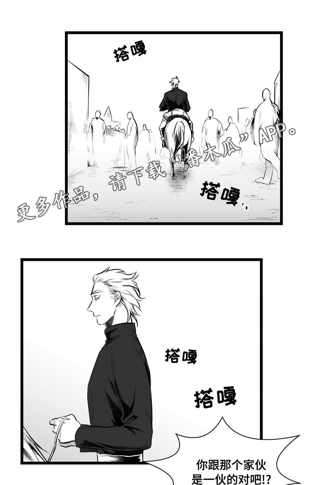 第66章：发现9