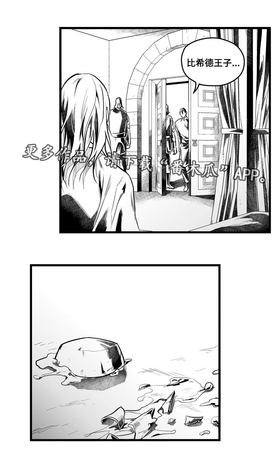 第58章：追寻4