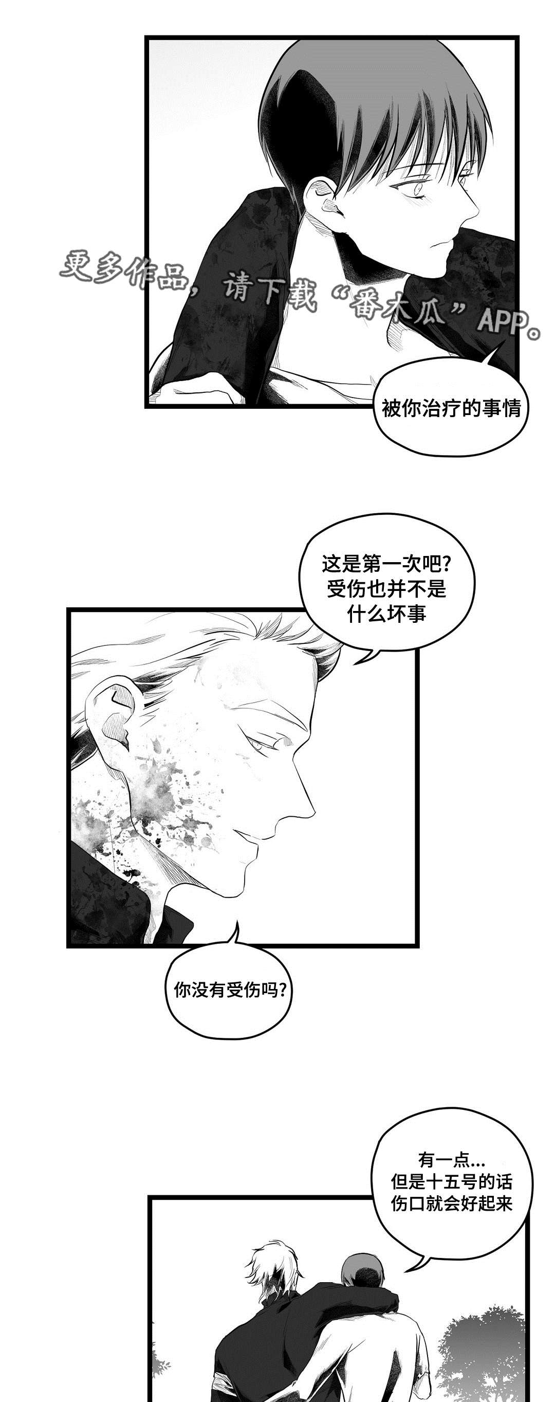 第91章：未来9