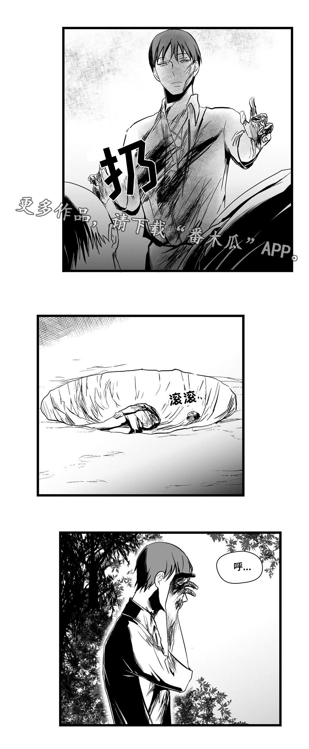 第23章：证明13