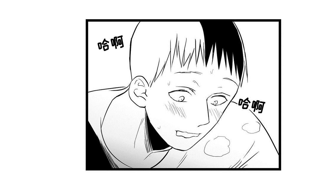 第20章：祭品10