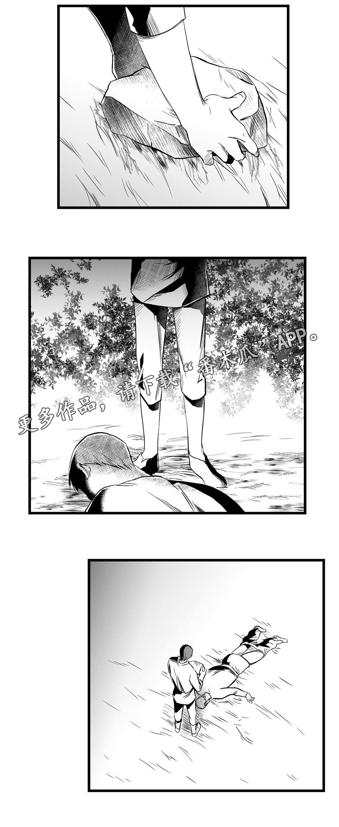 第21章：合作16