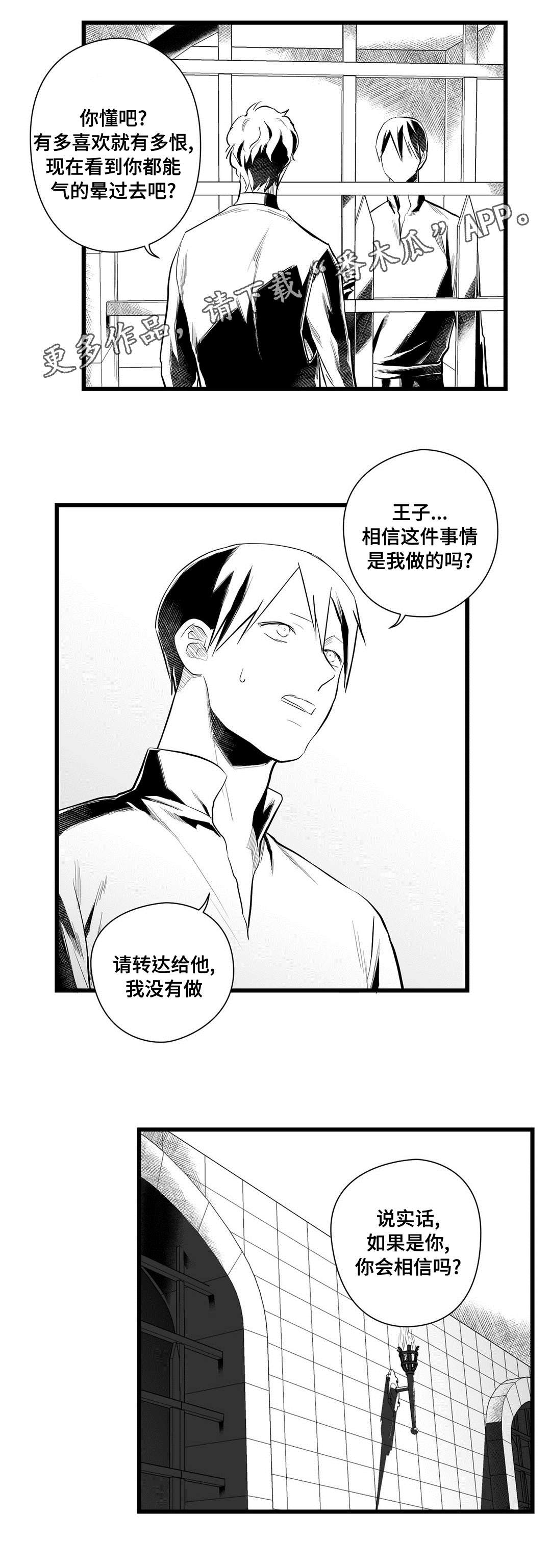 第43章：醒了8