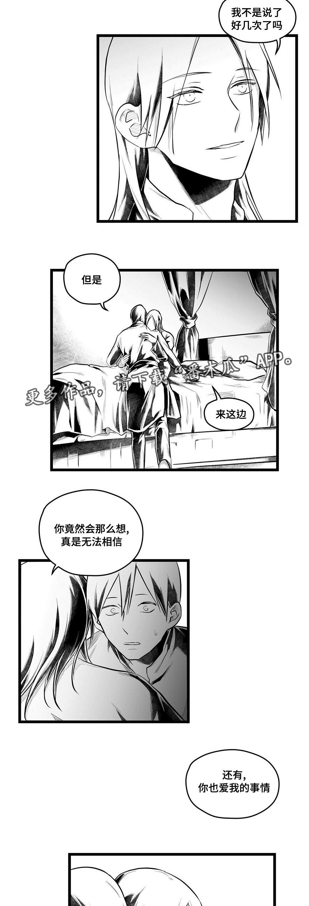 第60章：谢意7