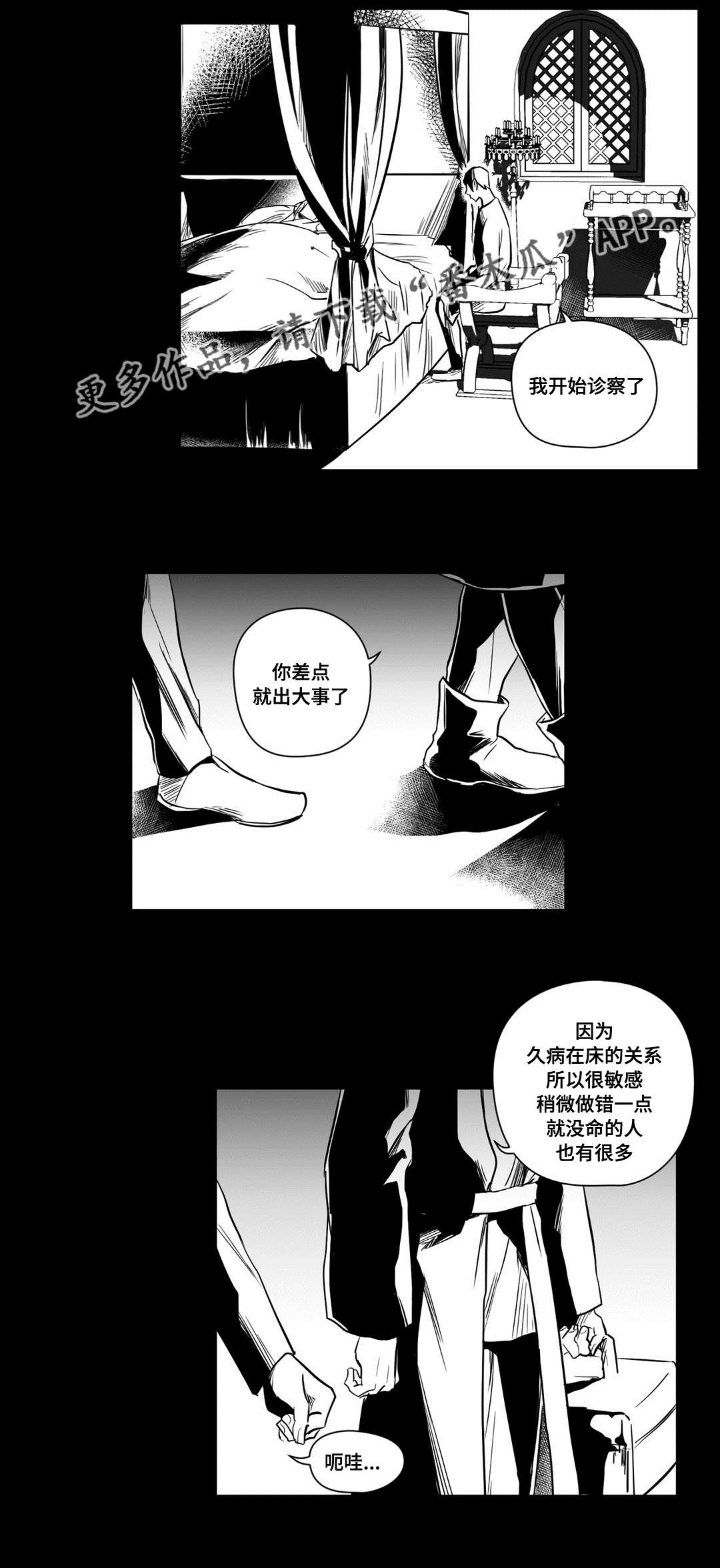 第17章：最初6