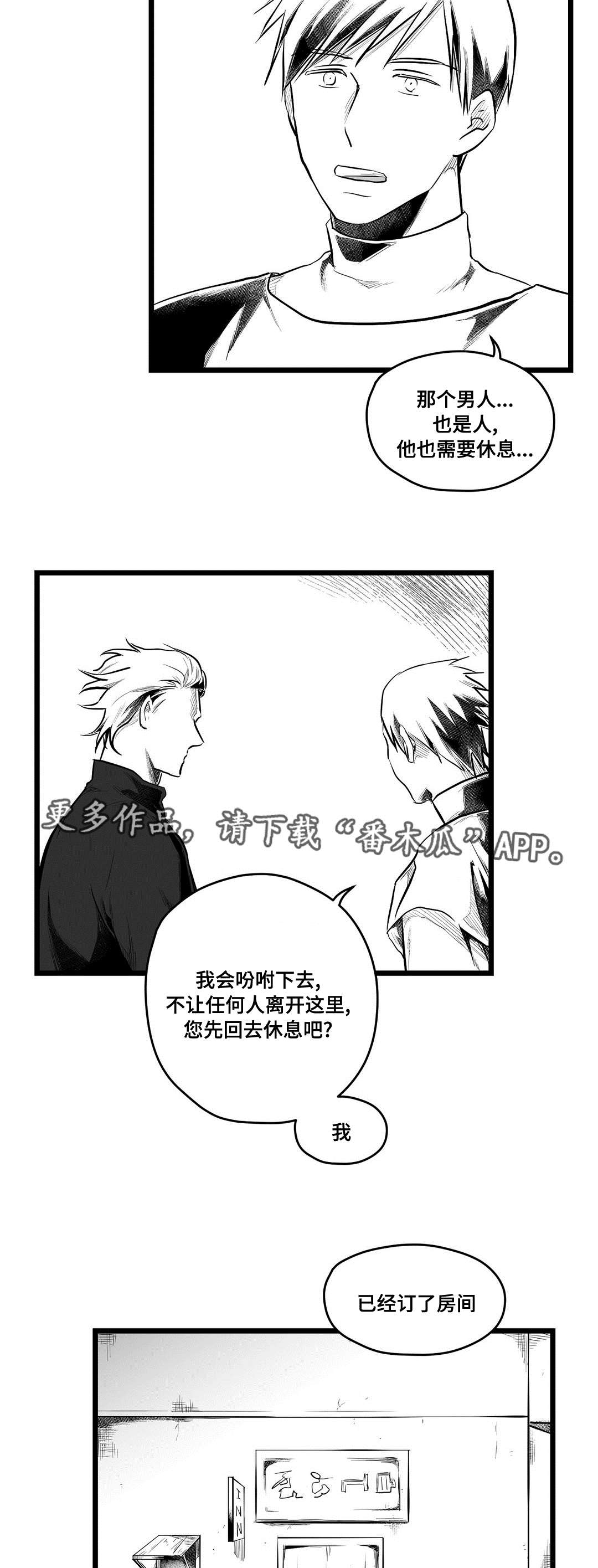 第67章：重逢10