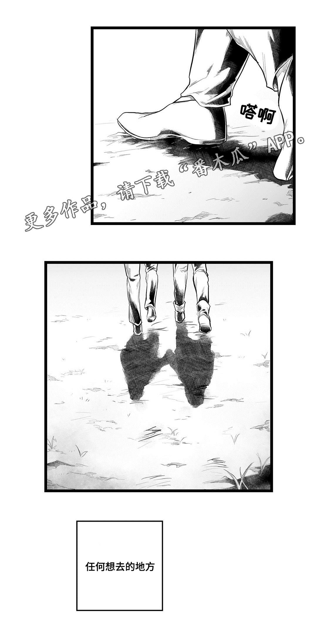 第93章：终章25